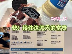 -DQ·蛋糕·冰淇淋(新玛特分店)