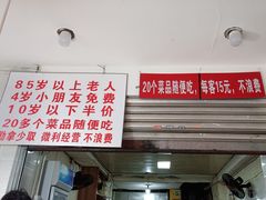-枣阁园滴滴自助餐