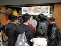 门面-朱记小郑酥烧饼(建康路店)