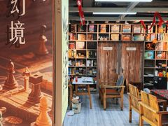 -山河幻境·桌游 跑团 卡牌