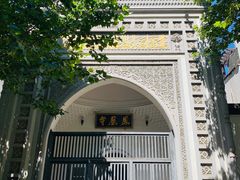 -凤凰寺