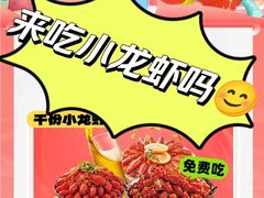 -坂田天虹