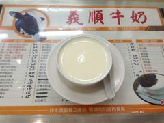 -义顺牛奶公司(新马路老店)