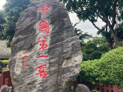-泸州老窖景区
