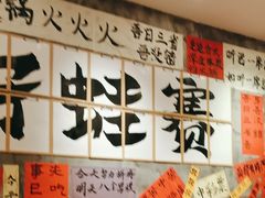 -佬缸炮江湖川菜(玉林店)