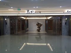 -和瑞广场