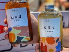-司乎(MOMOPARK店)