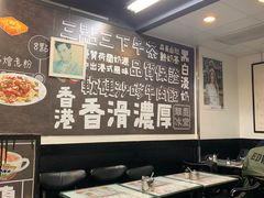 -华星冰室(湾仔店)