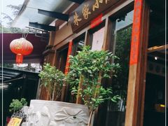 -朱家小厨(红塔西路店)