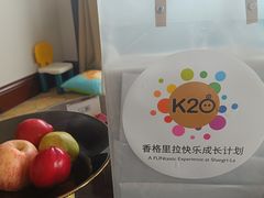-苏州香格里拉大酒店