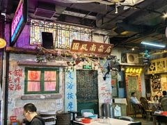 -老长沙龙虾馆·聚会餐厅(白石洲店)