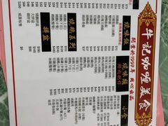 -牛记咖喱美食(十月初五日街店)