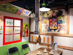 -친구亲顾韩国烤肉专门店(蓉花里店)