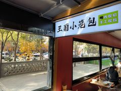 -王菊美食街·王菊面馆(总店)