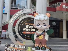 -南京路步行街