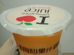 -潮汕良心果汁(金新北路店)