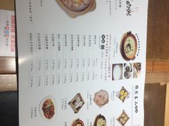 菜单-花少爷的粥(中贸广场店)