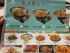 -永兴外婆桥(城中万达店)