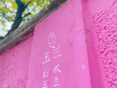 -栈桥景区
