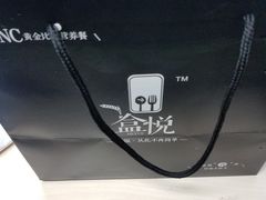 -盒悦高端盒饭(中海国际中心店)