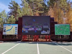 -北极村旅游风景区