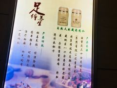 -金色印象·4K影院式足体养生(杨家坪西郊店)