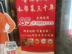 -忆家一宴(大木桥路旗舰店)