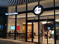 门面-CoCo都可(东城国贸店)