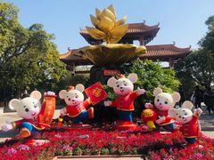 -广州莲花山旅游区