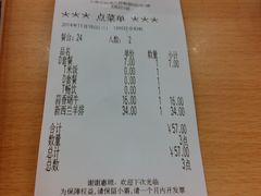 -萨莉亚意式餐厅(特力时尚汇店)