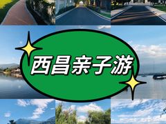 -西昌邛海宾馆