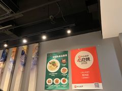 -任兴记(定西路店)