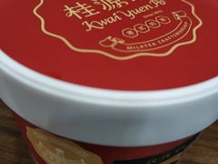 -桂桂茶(万嘉广场店)