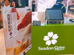 -鲜道寿司(无锡苏宁店)