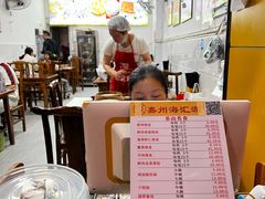 -海汇源老烧麦店(东大街总店)