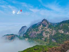 -黄山风景区
