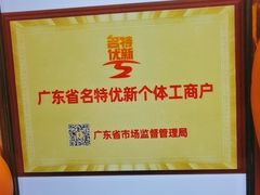 -半岛太子酒家(海港城店)