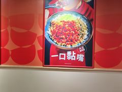 -永和大王(宜山店)