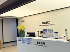 -杭州口腔医院(城西院区)