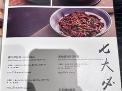 菜单-吉品小鲜Jhouse(陆家嘴中心店)