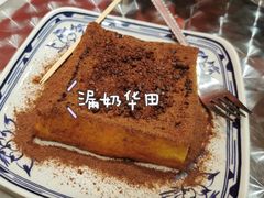 -華叔茶記