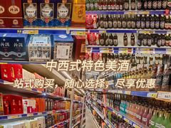 -麦德龙(浦东店)