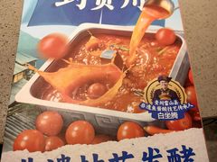 -海底捞火锅(宇飞大厦店)
