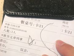 -点都德(华强南店)