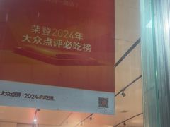 -海关荤豆花(洋河一路店)