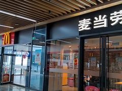 -麦当劳(三亚凤凰机场店)