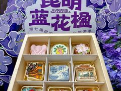 -昆明冠生园·蛋糕·面包(南强街店)