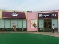 门面-哈根达斯(赛特奥莱店)
