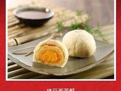 -佳德凤梨酥