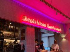 -幸薈飯堂